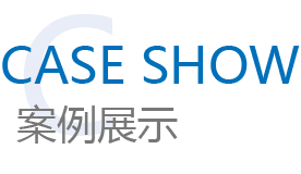 粉碎機